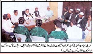 Minhaj-ul-Quran  Print Media CoverageDaily Jang page-4